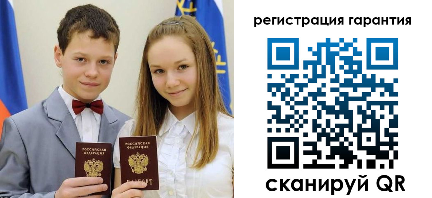временная регистрация законно в Москве