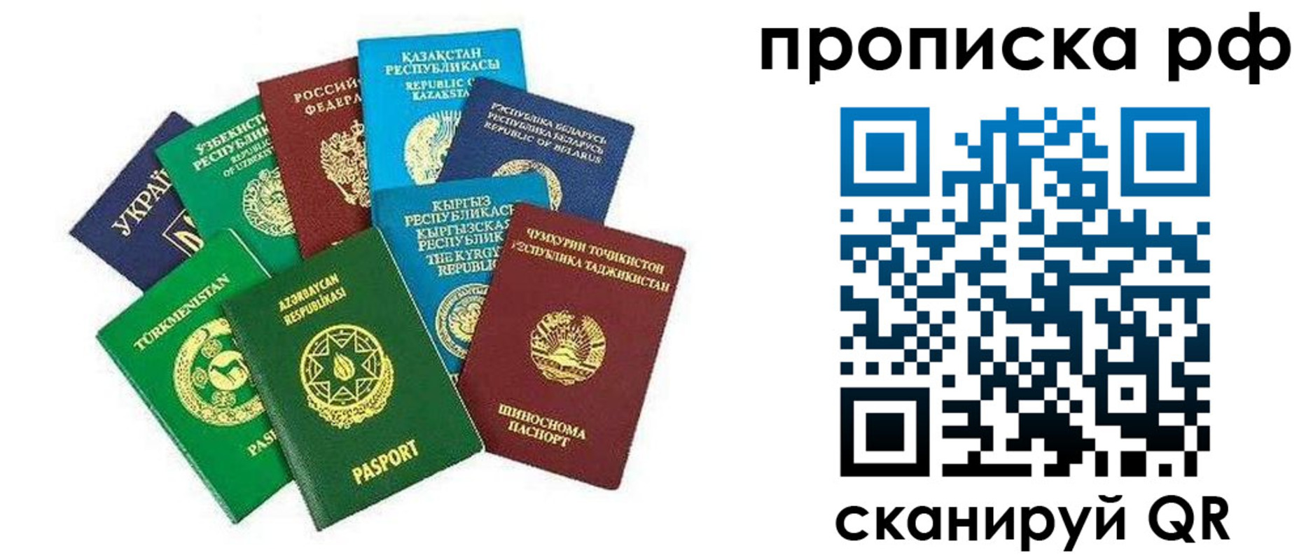форма 3 в Москве